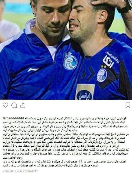 اخبار,اخبار ورزشی,فرهاد مجیدی