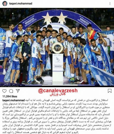 اخبار,اخبار ورزشی