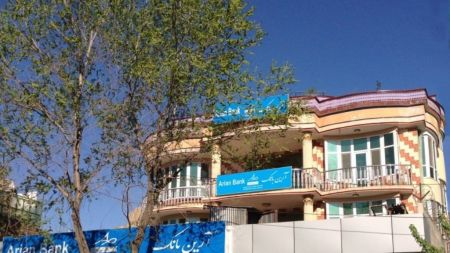اخبار,اخبار اقتصادی,بانک آرین