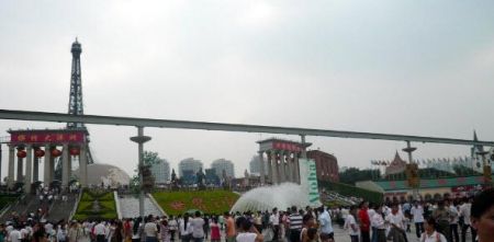 اخبار,اخبار گوناگون