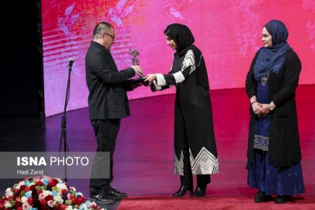 عکس خبری,اختتامیه سی‌وهفتمین جشنواره جهانی فیلم فجر