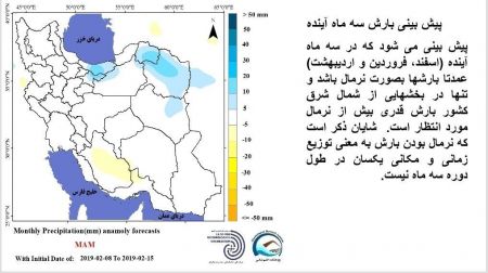 اخبار,اخبار اجتماعی,وزیر نیرو