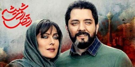 اخبار,اخبار فرهنگی,سریال رقص روی شیشه