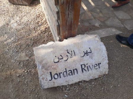 اخبار,اخبارگوناگون,رود مقدسی که انبیا از آن عبور کردند