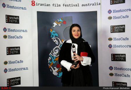 اخبار,اخبار فرهنگی وهنری,مراسم اهدا جوایز هشتمین جشنواره فیلم‌های ایرانی استرالیا