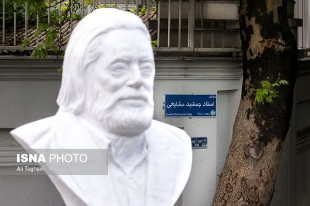 اخبار,عکس خبری,آئین رونمایی از سردیس جمشید مشایخی