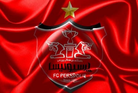 اخبارورزشی ,خبرهای ورزشی , باشگاه پرسپولیس "