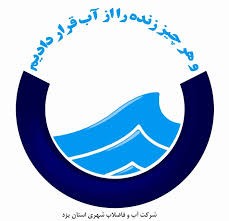 اخباراجتماعی ,خبرهای اجتماعی ,اختلاس اخبار اجتماعی ,خبرهای اجتماعی,اختلاس