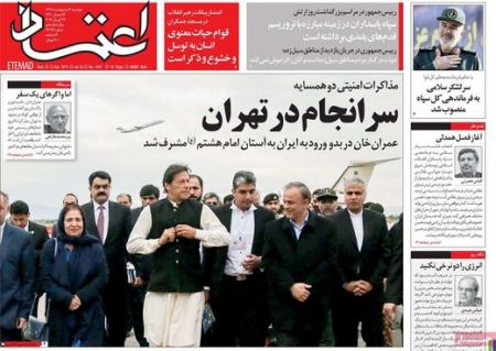  عناوین روزنامه ها 