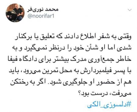 اخبارورزشی ,خبرهای ورزشی ,استقلال اخبار ورزشی ,خبرهای ورزشی ,استقلال