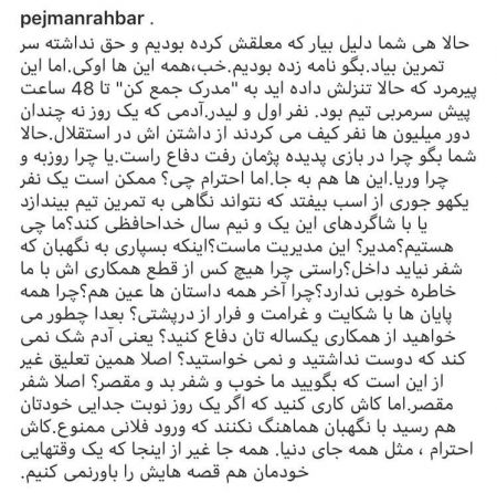 اخبارورزشی ,خبرهای ورزشی ,استقلال اخبار ورزشی ,خبرهای ورزشی ,استقلال