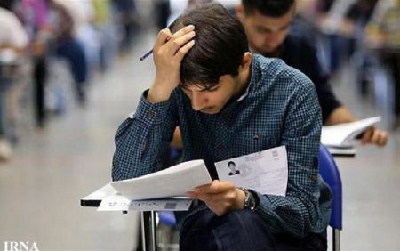 اخبار دانشگاه ,خبرهای دانشگاه, کنکور اخبار دانشگاه ,خبرهای دانشگاه, کنکور