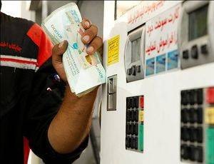 اخبار اقتصادی ,خبرهای اقتصادی ,قیمت سوخت اخبار اقتصادی ,خبرهای اقتصادی ,قیمت سوخت