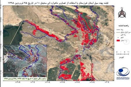 اخباراجتماعی ,خبرهای اجتماعی ,وضعیت پهنه های آبی کشور اخبار اجتماعی ,خبرهای اجتماعی,وضعیت پهنه های آبی کشور