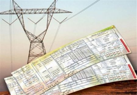  اخبار اقتصادی ,خبرهای اقتصادی ,قبوض برق وگاز