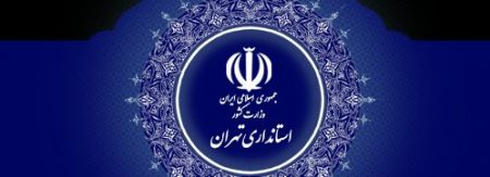 اخبارسیاسی ,خبرهای سیاسی ,تجمع مقابل مجلس اخبارسیاسی ,خبرهای سیاسی ,تجمع مقابل مجلس