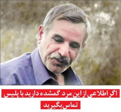 اخبارحوادث,خبرهای حوادث ,حوادث روز اخبار حوادث,خبرهای حوادث ,حوادث روز
