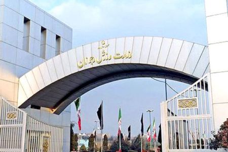 اخبارورزشی ,خبرهای ورزشی , فدراسیون ورزشی اخبار ورزشی ,خبرهای ورزشی , فدراسیون ورزشی