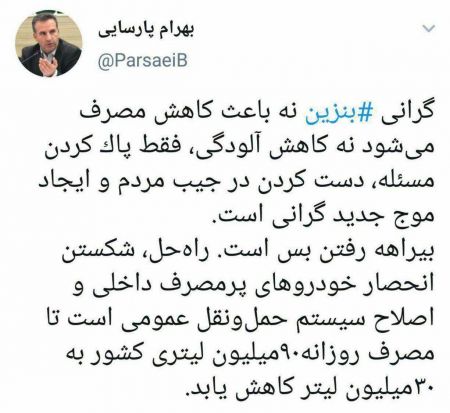 اخبارسیاسی ,خبرهای سیاسی ,نماینده شیراز اخبارسیاسی ,خبرهای سیاسی ,نماینده شیراز