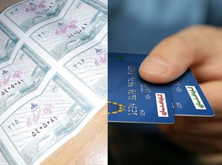 اخبار اقتصادی ,خبرهای اقتصادی , کوپن اخبار اقتصادی ,خبرهای اقتصادی , کوپن