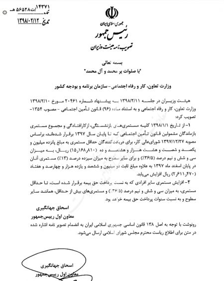 اخباراجتماعی ,خبرهای اجتماعی ,جهانگیری اخبار اجتماعی ,خبرهای اجتماعی,جهانگیری