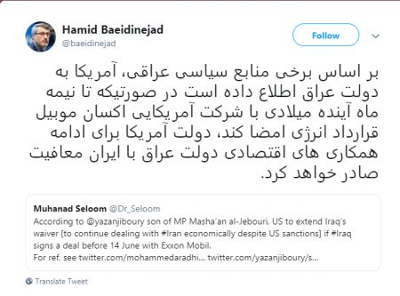 اخبارسیاسی ,خبرهای سیاسی , بعیدینژاد اخبارسیاسی ,خبرهای سیاسی , بعیدینژاد