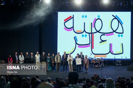 اخبار فرهنگی,خبرهای فرهنگی,هفته بزرگداشت تئاتر اخبار فرهنگی,خبرهای فرهنگی, هفته بزرگداشت تئاتر