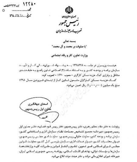 اخباراجتماعی ,خبرهای اجتماعی , حق مسکن کارگران اخبار اجتماعی ,خبرهای اجتماعی, حق مسکن کارگران