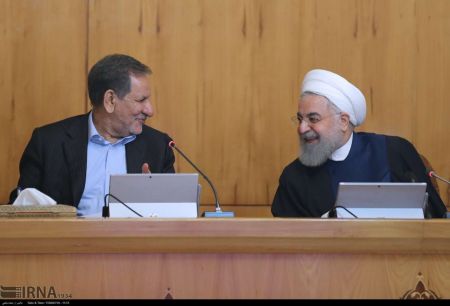 اخبارسیاسی ,خبرهای سیاسی ,جلسه هیات دولت اخبارسیاسی ,خبرهای سیاسی ,جلسه هیات دولت