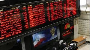 اخبار اقتصادی ,خبرهای اقتصادی , بورس اخبار اقتصادی ,خبرهای اقتصادی , بورس