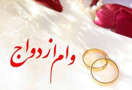 اخباراجتماعی ,خبرهای اجتماعی ,ازدواجهای رسمی اخبار اجتماعی ,خبرهای اجتماعی,ازدواجهای رسمی