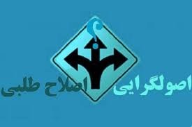 اخبارسیاسی ,خبرهای سیاسی ,ظهور جريان سوم اخبارسیاسی ,خبرهای سیاسی ,ظهور جريان سوم