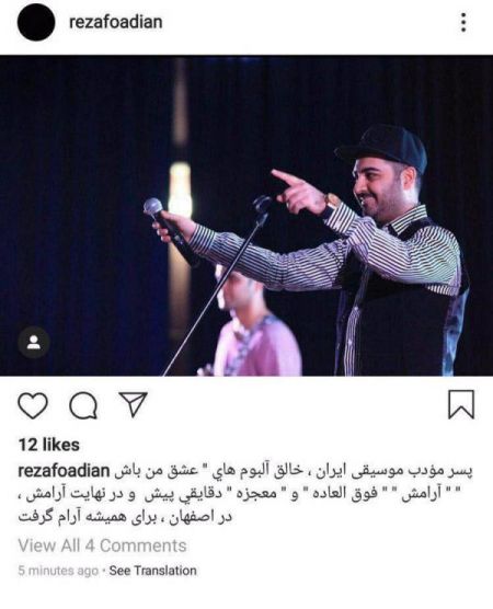 اخبار فرهنگی,خبرهای فرهنگی,بهنام صفوی اخبار فرهنگی,خبرهای فرهنگی,بهنام صفوی