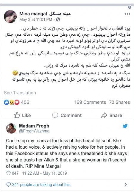 اخباراجتماعی ,خبرهای اجتماعی ,واژما فروغ اخبار اجتماعی ,خبرهای اجتماعی,واژما فروغ
