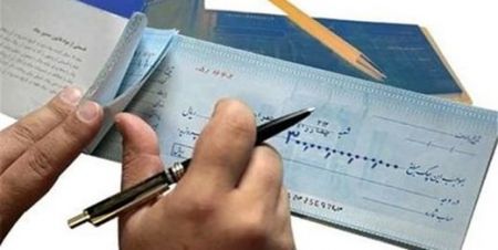 اخبار اقتصادی ,خبرهای اقتصادی ,چک های غیرکاغذی اخبار اقتصادی ,خبرهای اقتصادی ,چک های غیرکاغذی