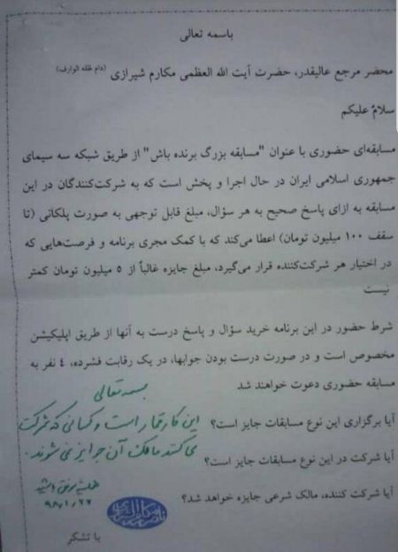 اخبار فرهنگی,خبرهای فرهنگی,مکارم اخبار فرهنگی,خبرهای فرهنگی,مکارم