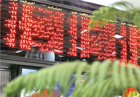 اخبار اقتصادی ,خبرهای اقتصادی ,بازار سهام اخبار اقتصادی ,خبرهای اقتصادی ,بازار سهام