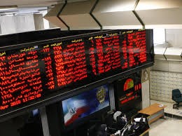 اخبار اقتصادی ,خبرهای اقتصادی ,بازار سهام اخبار اقتصادی ,خبرهای اقتصادی ,بازار سهام