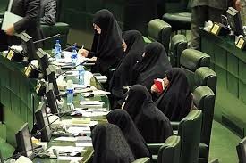 اخباراجتماعی ,خبرهای اجتماعی , زنان در سیاست اخبار اجتماعی ,خبرهای اجتماعی, زنان در سیاست
