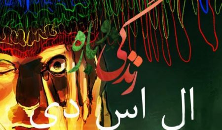 اخبارگوناگون,خبرهای گوناگون , گران ترین مایعات جهان اخبارگوناگون,خبرهای گوناگون , گران ترین مایعات جهان