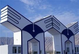 اخبار دانشگاه ,خبرهای دانشگاه, دانشگاه آزاد اخبار دانشگاه ,خبرهای دانشگاه, دانشگاه آزاد