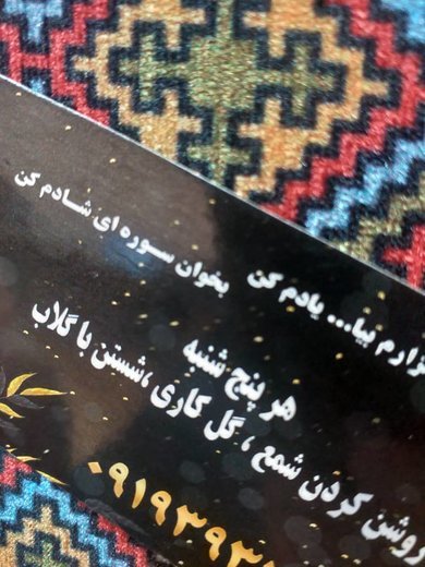 اخباراجتماعی ,خبرهای اجتماعی , مراسم های عزاداری اخبار اجتماعی ,خبرهای اجتماعی, مراسم های عزاداری