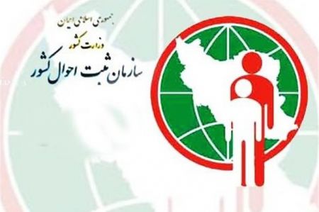 اخباراجتماعی ,خبرهای اجتماعی ,کارت هوشمند اخبار اجتماعی ,خبرهای اجتماعی,کارت هوشمند