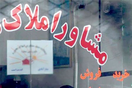 اخبار اقتصادی ,خبرهای اقتصادی , اجارهبها اخبار اقتصادی ,خبرهای اقتصادی , اجارهبها
