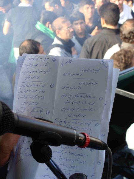 اخبارسیاسی ,خبرهای سیاسی , مداحان اخبارسیاسی ,خبرهای سیاسی , مداحان
