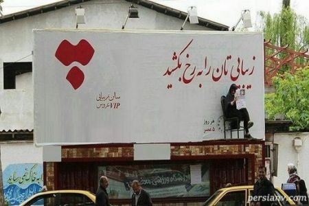 اخبارحوادث,خبرهای حوادث ,حوادث روز اخبار حوادث,خبرهای حوادث ,حوادث روز