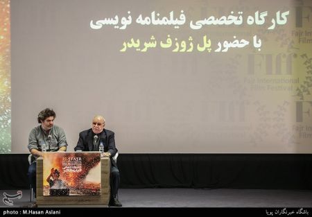  اخبار فرهنگی,خبرهای فرهنگی, سی‌وهفتمین جشنواره جهانی فیلم فجر 