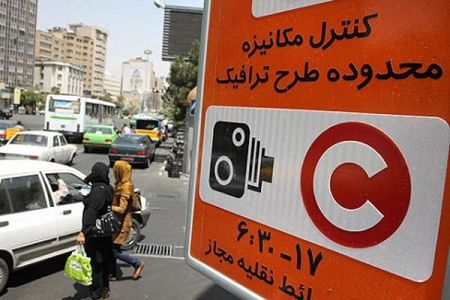 اخباراجتماعی ,خبرهای اجتماعی ,طرح ترافیک اخبار اجتماعی ,خبرهای اجتماعی,طرح ترافیک