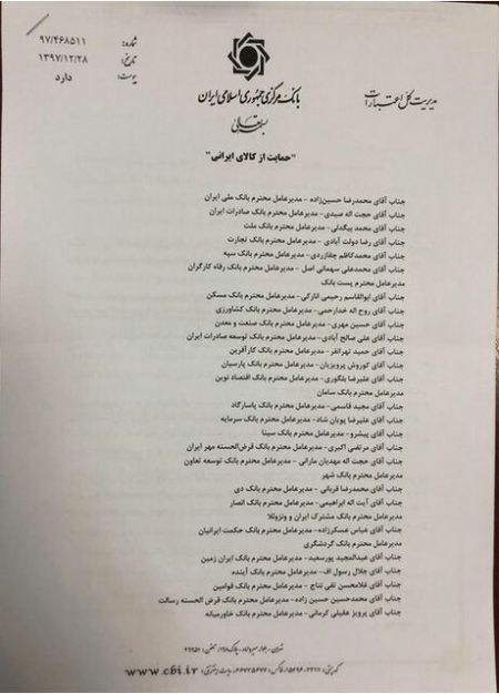 اخبار اقتصادی ,خبرهای اقتصادی ,پرداخت وجه چک اخبار اقتصادی ,خبرهای اقتصادی ,پرداخت وجه چک