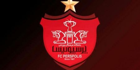 اخبار,اخبار ورزشی,باشگاه پرسپولیس